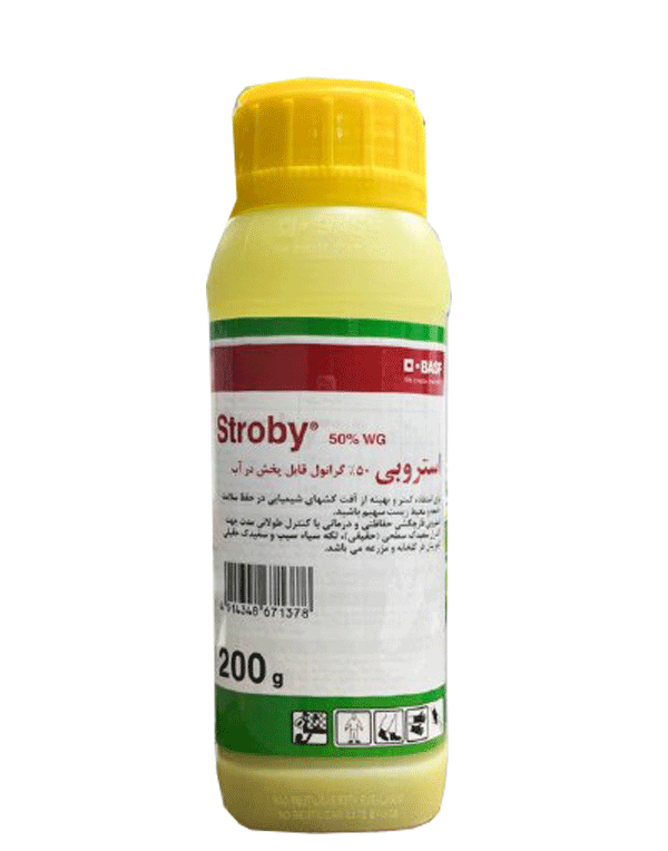 استروبی قارچ کش استروبی - Image 1